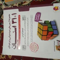 کتاب