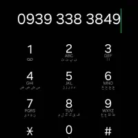 سیمکارت ایرانسل