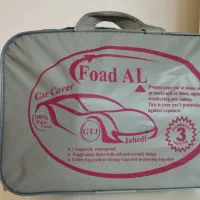 چادر ماشین هاچ بک ضدآب ۴ فصل داخل پنبه