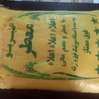 برنج عنبر بوی خوزستان ۳۵۰۰