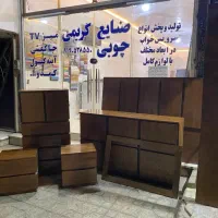 سرویس خواب مدرن