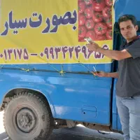 ابگیری گوجه در محل