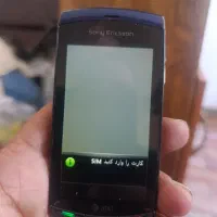 سونی اریکسون ریواز|موبایل|کرج, کرج نو|دیوار