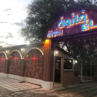 فروش-باغ-رستوران