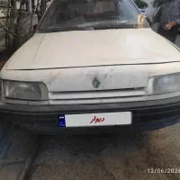 فروش