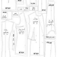 الگو آماده خیاطی