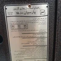 بخاری گازی|بخاری، هیتر، شومینه|اسلامآباد غرب, |دیوار