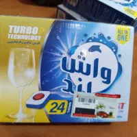 قرص ماشین ظرفشویی و مایع دستشویی پلمپ