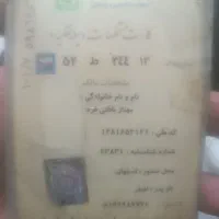 نیسان مدل 65|خودرو سواری و وانت|اصفهان, ملاصدرا|دیوار