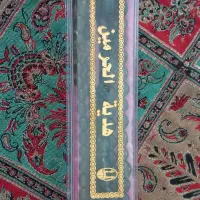 تسبیح شاه مقصود اصل سبز خاص