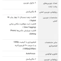 تبلت سامسونگ Tab A|تبلت|همدان, |دیوار