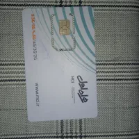 سیمکارت همراه اول