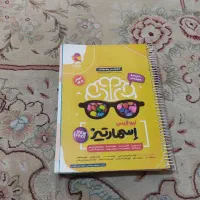 پک های تیزهوشان کلاس ششم به هفتم