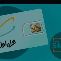 سیم کارت ۰۹۱۲