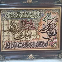 تابلو فرش دستبافت