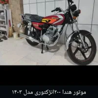 موتور احسان 200