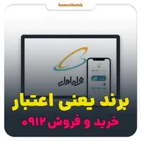 خرید و فروش سیمکارت۰۹۱۲|سیم‌کارت|تهران, اکباتان|دیوار