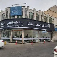 آگهی استخدام در دپارتمان‌ املاک حرفه‌ای آقا و خانم