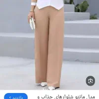 (آموزش طراحی و دوخت اسان)تضمینی