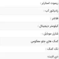 kps250  صفر402|موتورسیکلت|شیراز, کاراندیش|دیوار