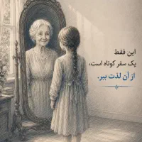 مراقب