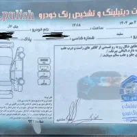 جکj4|خودرو سواری و وانت|هشتگرد, هشتگرد قدیم|دیوار