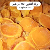 فروش کشمش ضایعاتی و سالم ملکان|خوردنی و آشامیدنی|میانه, |دیوار