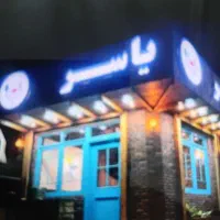 کارسالنداری رستوران