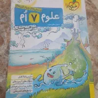 کتاب|کتاب و مجله آموزشی|مشهد, پورسینا|دیوار