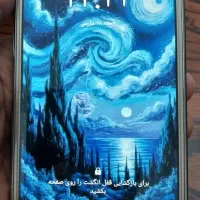گوشی سامسونگ G7 تمیز وسالم