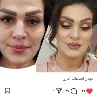 میکاپ زیبا و تمیز  با ضمانت ماندگاری بالا|خدمات آرایشگری و زیبایی|ایلام, |دیوار
