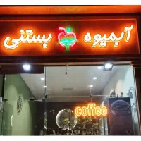تابلو