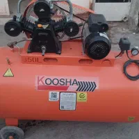 کمپرسور۳۵۰لیتری ۳ اسب نو