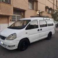 ون فاو سیبا ون