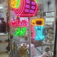 ساخت انواع تابلو های چلنیوم و ال ای دی و نئون روان