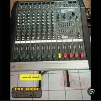 دایناکورد.باند.پاور میکسر کرگ اصلی