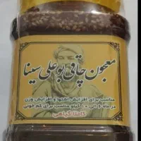 معجون بوعلی سینا|آرایشی، بهداشتی، درمانی|اصفهان, خانه اصفهان|دیوار