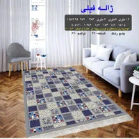 طرح ژاله فیلی