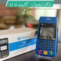 کارت خوان آک& کارتخوان استوک|خدمات پیشه و مهارت|شوشتر, |دیوار