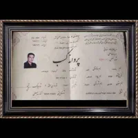 اتوبار واسباب کشی حمل بار|خدمات حمل و نقل|شیراز, باغ تخت|دیوار