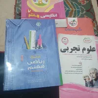 کتاب شب امتحان هفتم کتاب کاریاضی|کتاب و مجله ادبی|بروجرد, |دیوار
