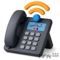 تلفن VoIP سازمانی آسیاتک