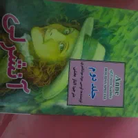 کتاب|کتاب و مجله آموزشی|گلبهار, شهر جدید گلبهار|دیوار