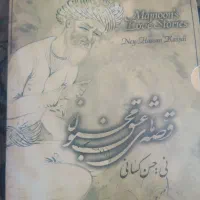 سی دی اورجینال|فیلم و موسیقی|شیراز, شهرک سراج‎|دیوار