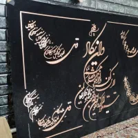 چند تا وسیله باتعویض