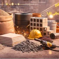 خدمات فروش مصالح ساختمانی - سریع و مقرون‌ به‌ صرفه