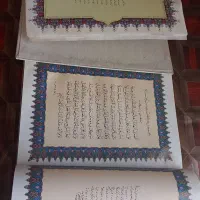 کتاب قرآن خط درشت