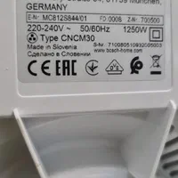 غذاساز بوش اصل MC812S844|خردکن، آسیاب، غذاساز|تهران, چیتگر شمالی|دیوار