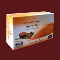 صابون