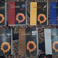 کتاب زیست المپیاد